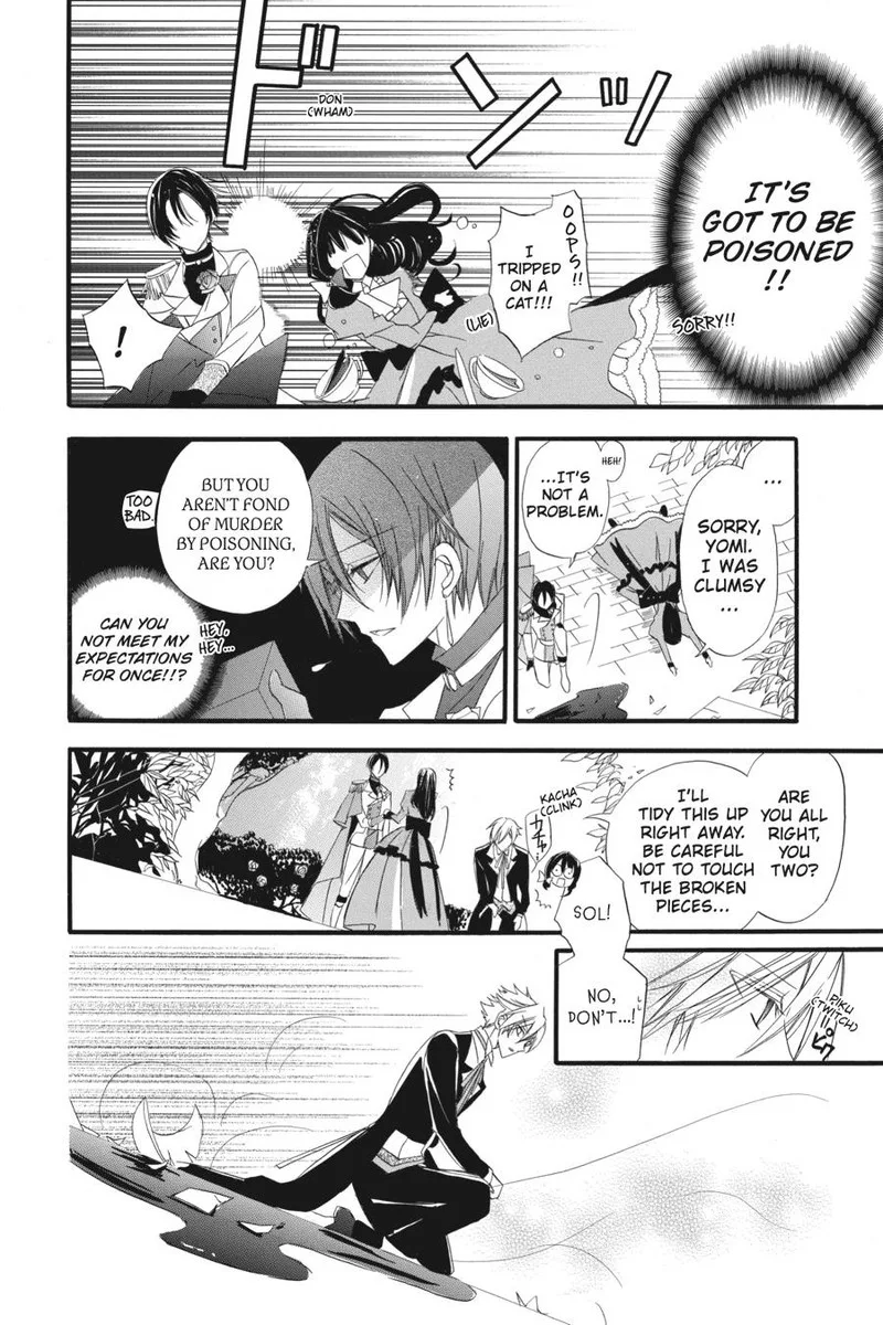 Tensei Akujo no Kuro Rekishi Chapter 5 page 16