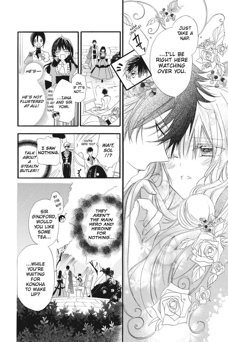 Tensei Akujo no Kuro Rekishi Chapter 5 page 14