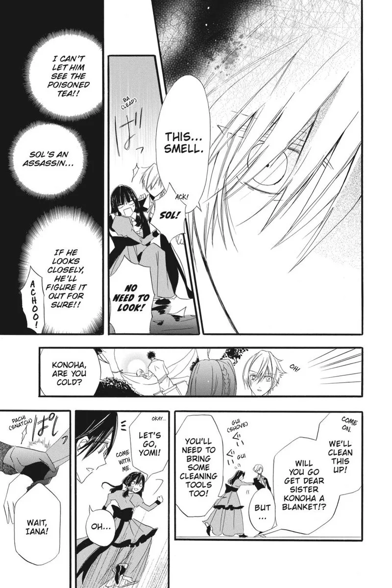 Tensei Akujo no Kuro Rekishi Chapter 5 page 17