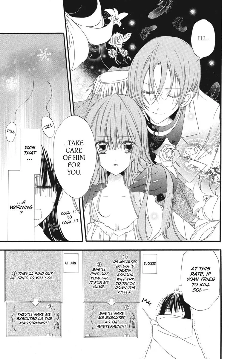 Tensei Akujo no Kuro Rekishi Chapter 5 page 7
