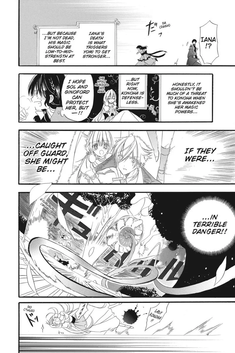 Tensei Akujo no Kuro Rekishi Chapter 5 page 22