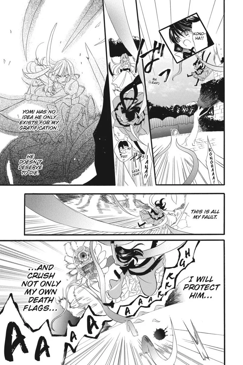 Tensei Akujo no Kuro Rekishi Chapter 5 page 23