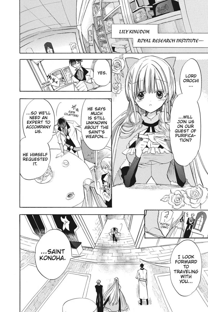 Tensei Akujo no Kuro Rekishi Chapter 50 page 4