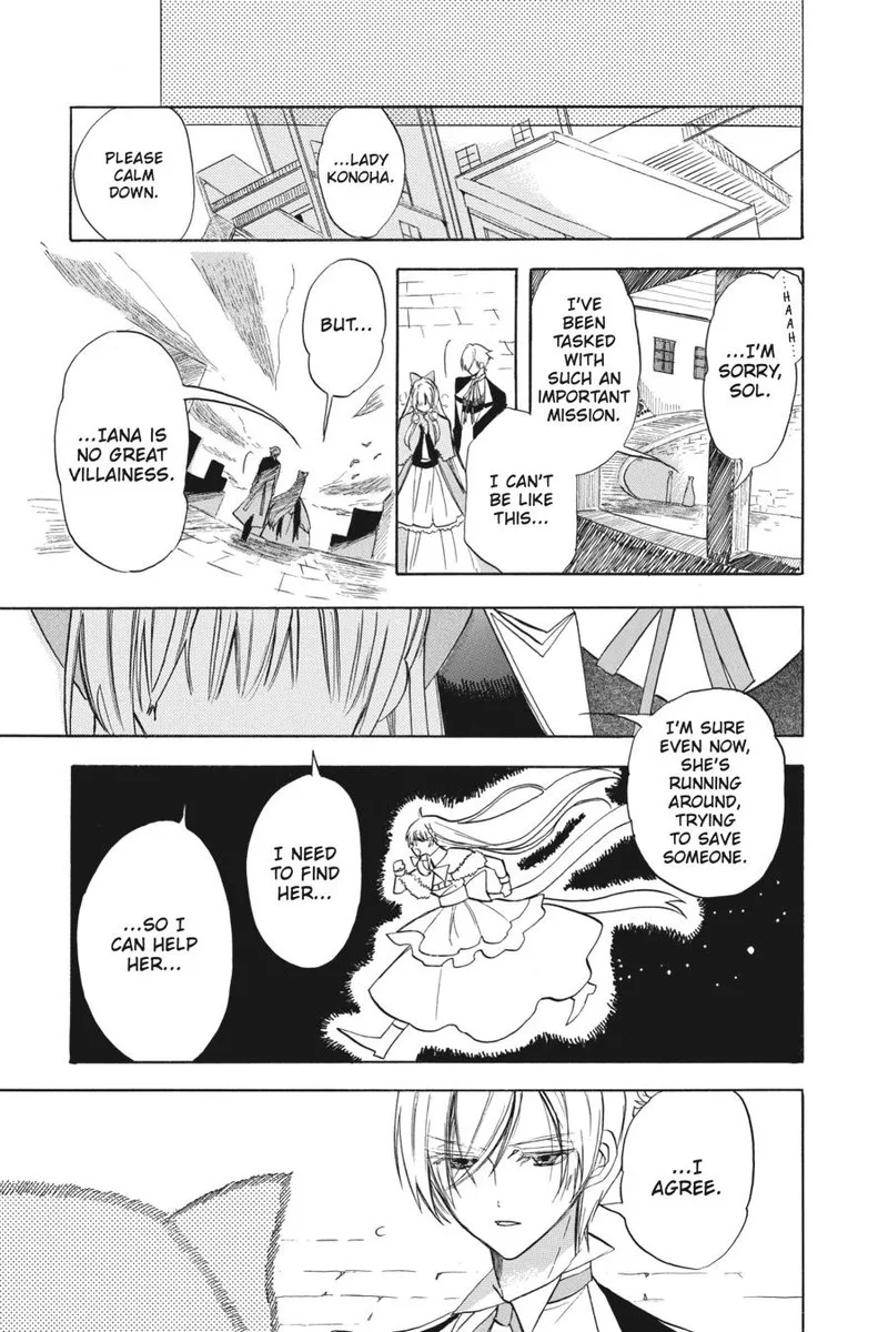 Tensei Akujo no Kuro Rekishi Chapter 50 page 9