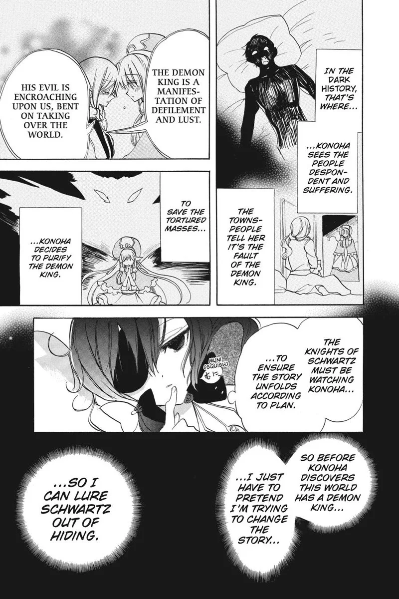 Tensei Akujo no Kuro Rekishi Chapter 50 page 17