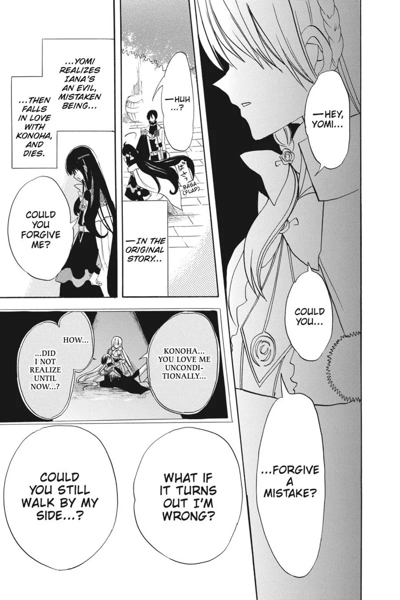 Tensei Akujo no Kuro Rekishi Chapter 50 page 25