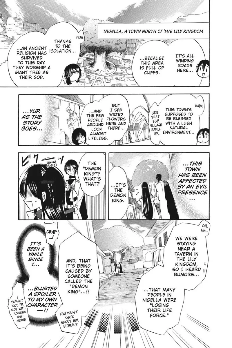 Tensei Akujo no Kuro Rekishi Chapter 50 page 21