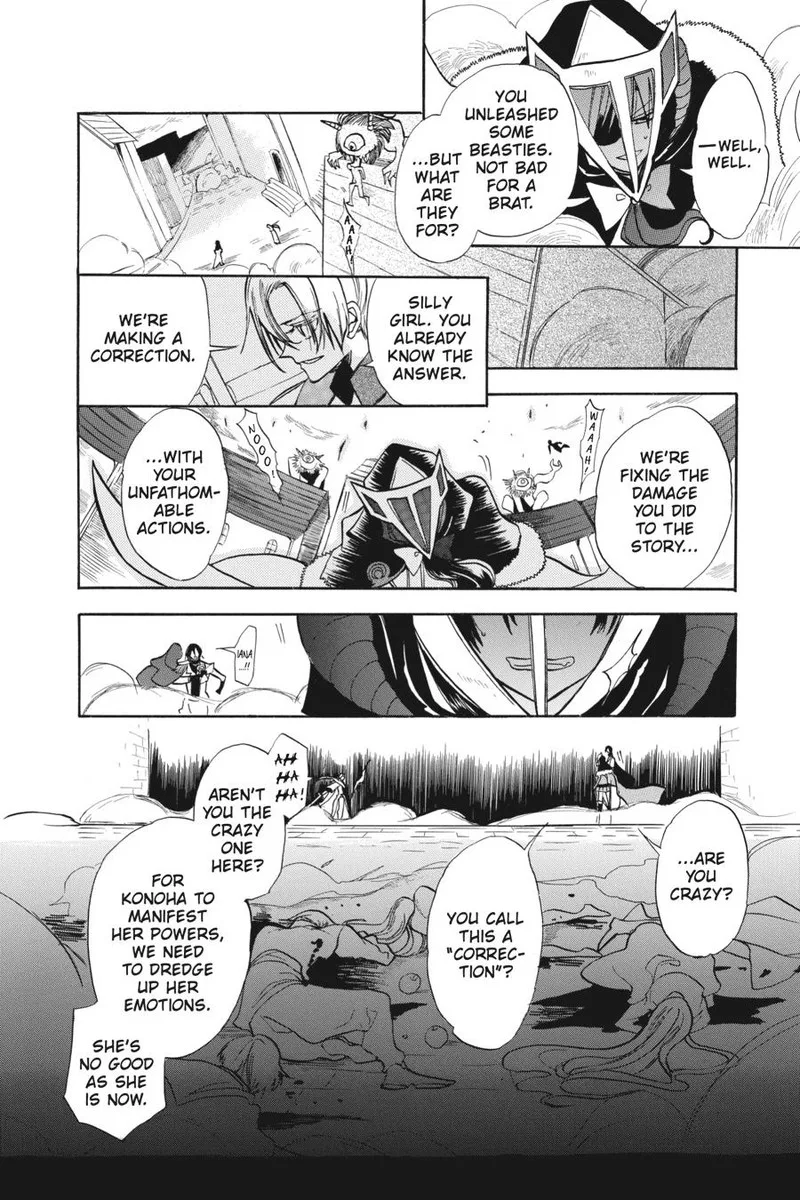 Tensei Akujo no Kuro Rekishi Chapter 51 page 8