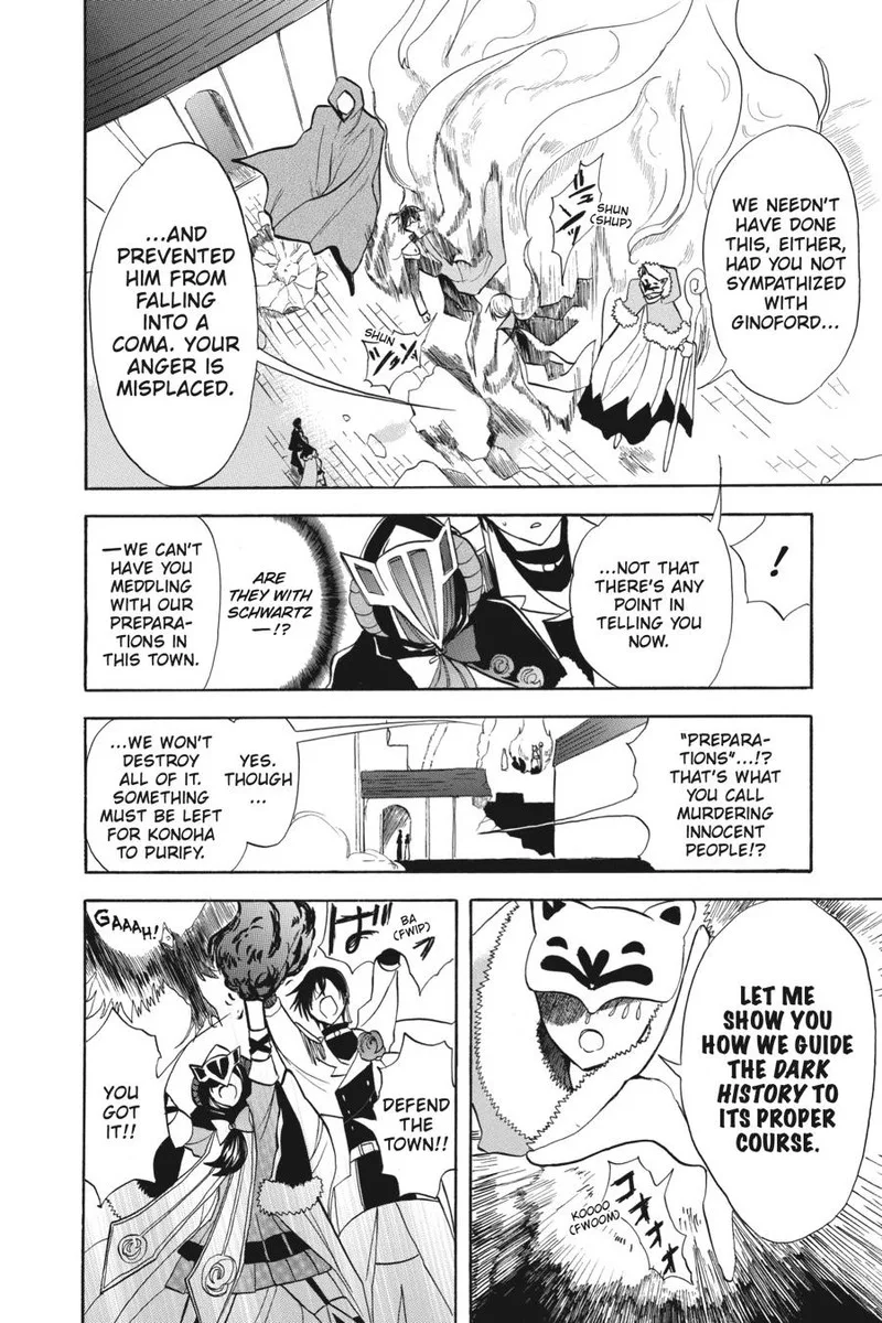 Tensei Akujo no Kuro Rekishi Chapter 51 page 26