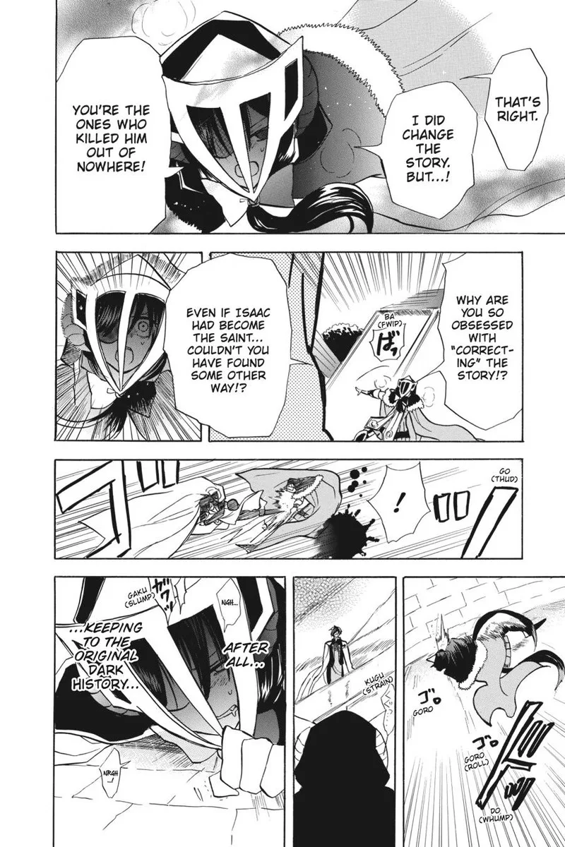 Tensei Akujo no Kuro Rekishi Chapter 51 page 12