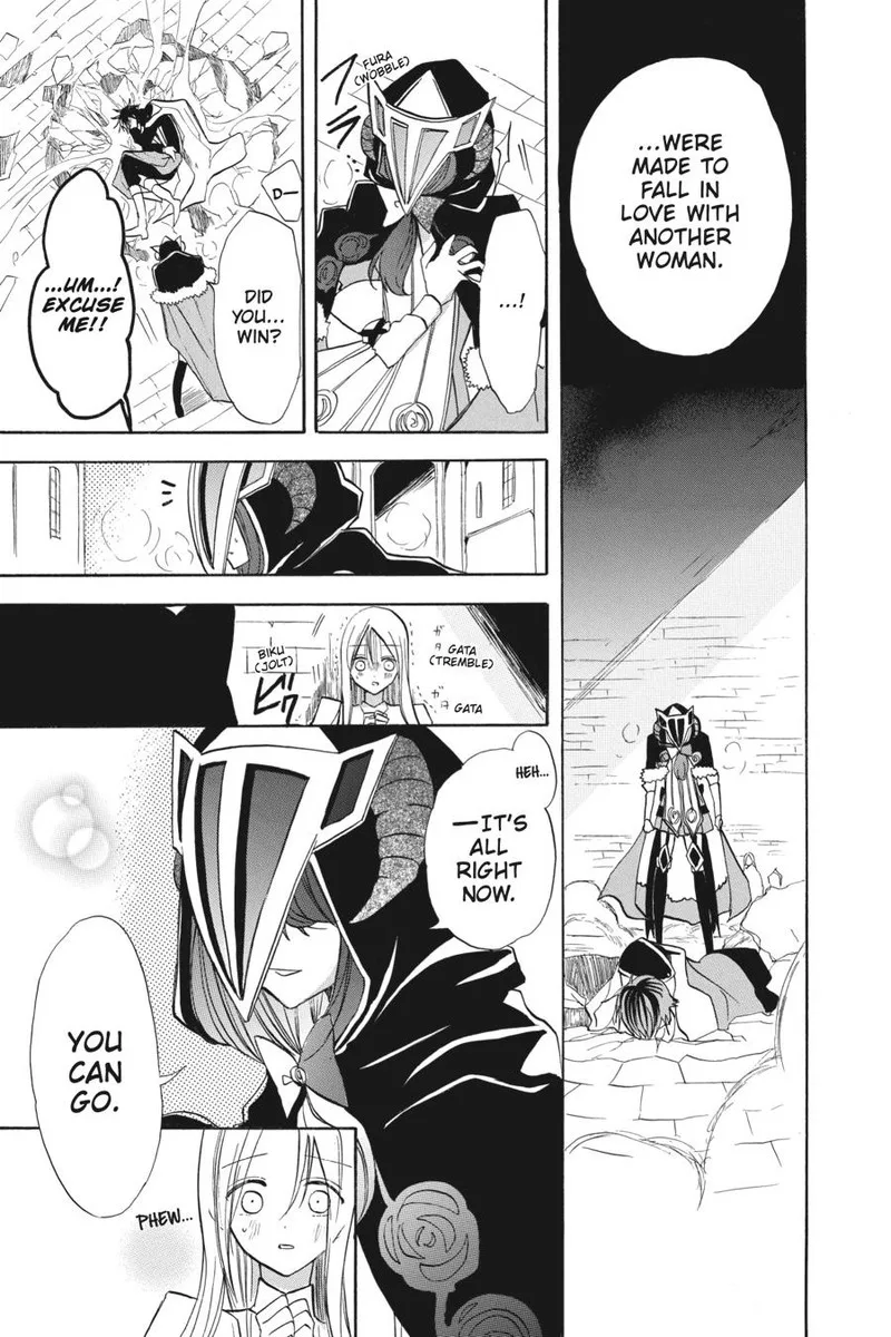 Tensei Akujo no Kuro Rekishi Chapter 51 page 23