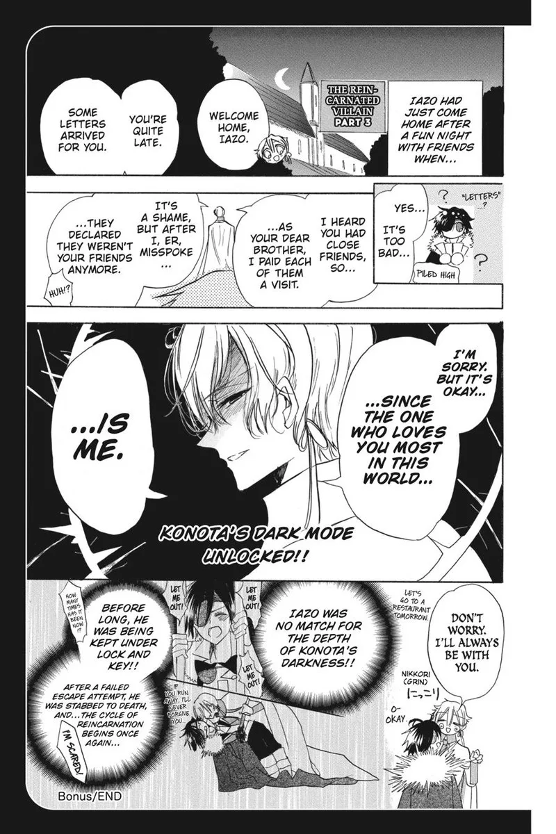 Tensei Akujo no Kuro Rekishi Chapter 52 page 30