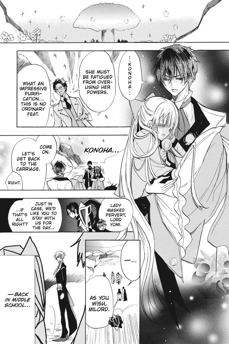 Tensei Akujo no Kuro Rekishi Chapter 52 page 17