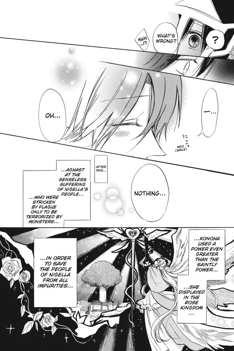 Tensei Akujo no Kuro Rekishi Chapter 52 page 16