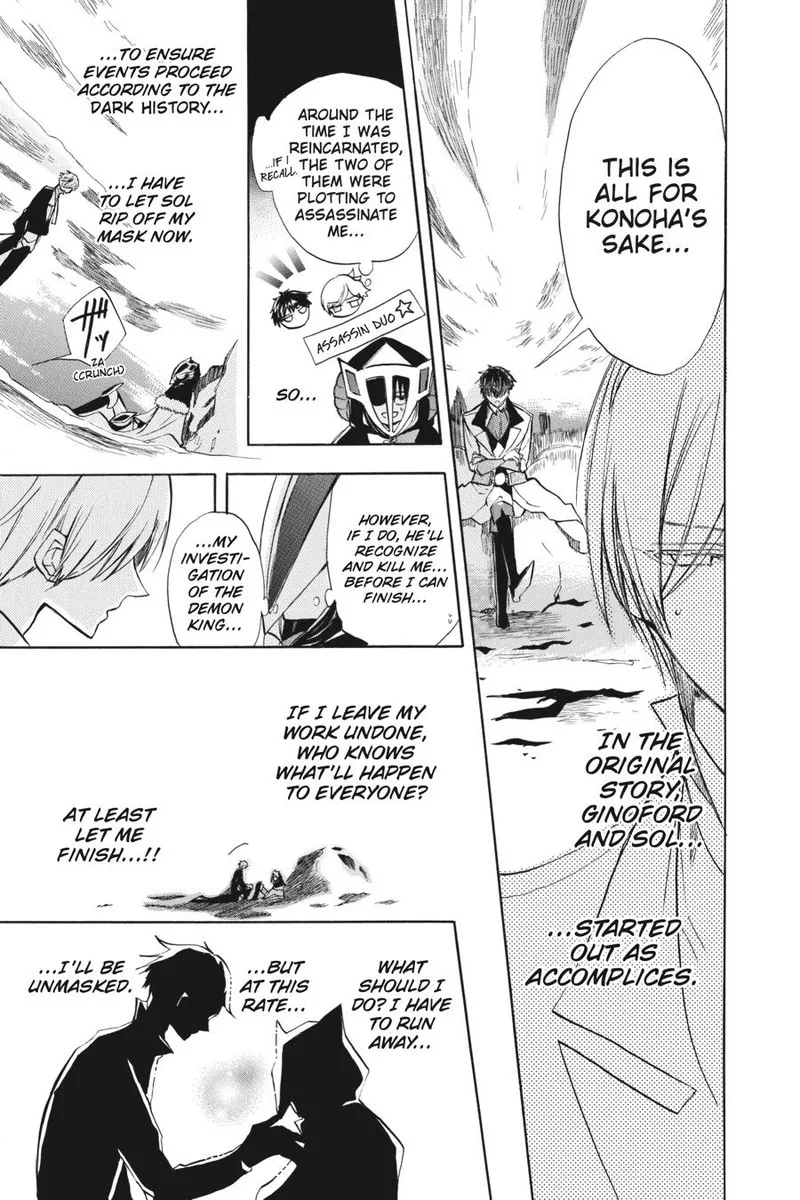 Tensei Akujo no Kuro Rekishi Chapter 52 page 9