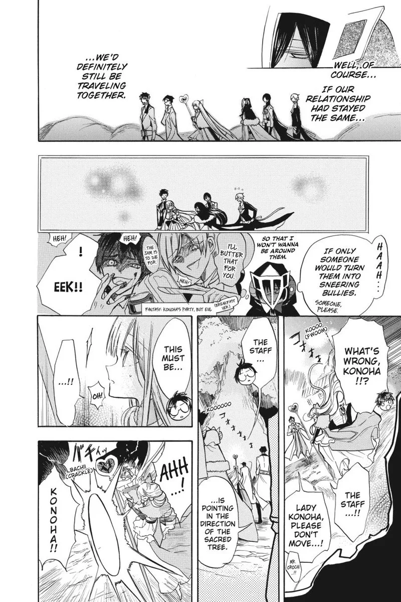 Tensei Akujo no Kuro Rekishi Chapter 52 page 14
