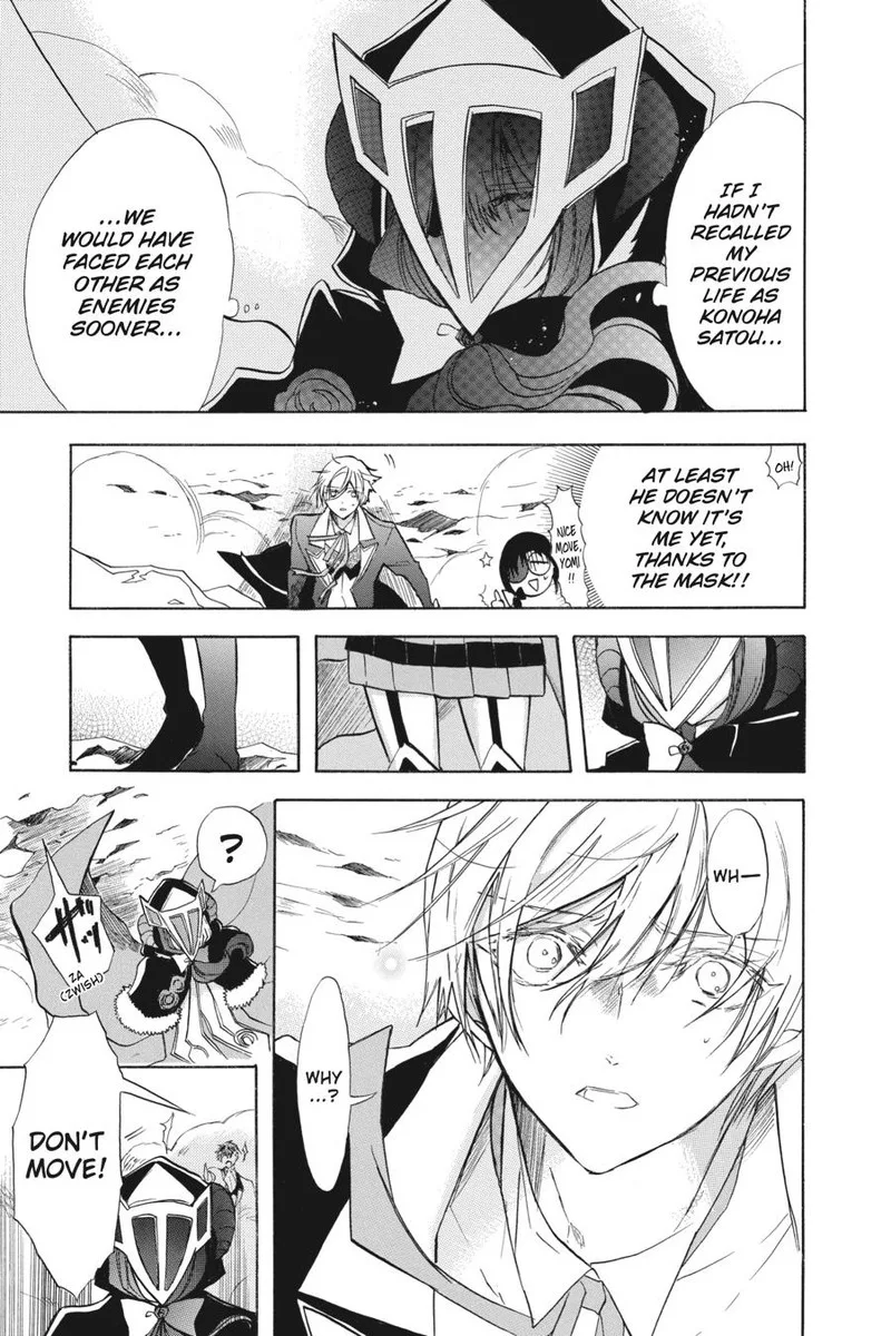 Tensei Akujo no Kuro Rekishi Chapter 52 page 3