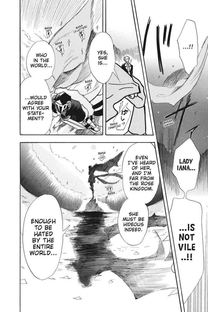 Tensei Akujo no Kuro Rekishi Chapter 52 page 23