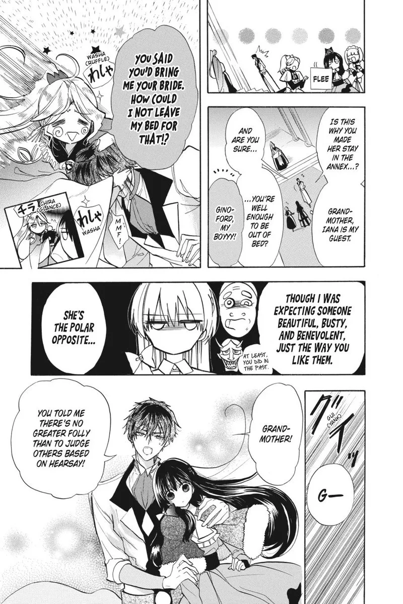 Tensei Akujo no Kuro Rekishi Chapter 53 page 15