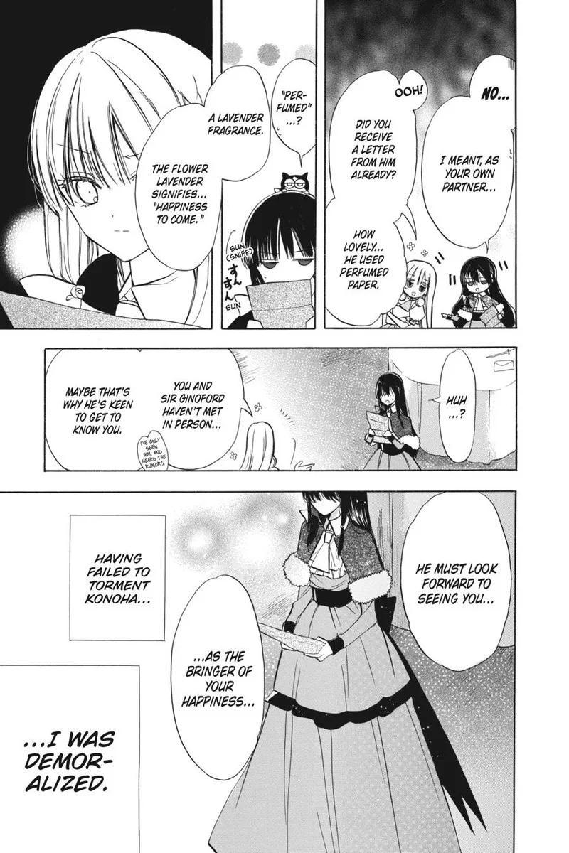 Tensei Akujo no Kuro Rekishi Chapter 53 page 9