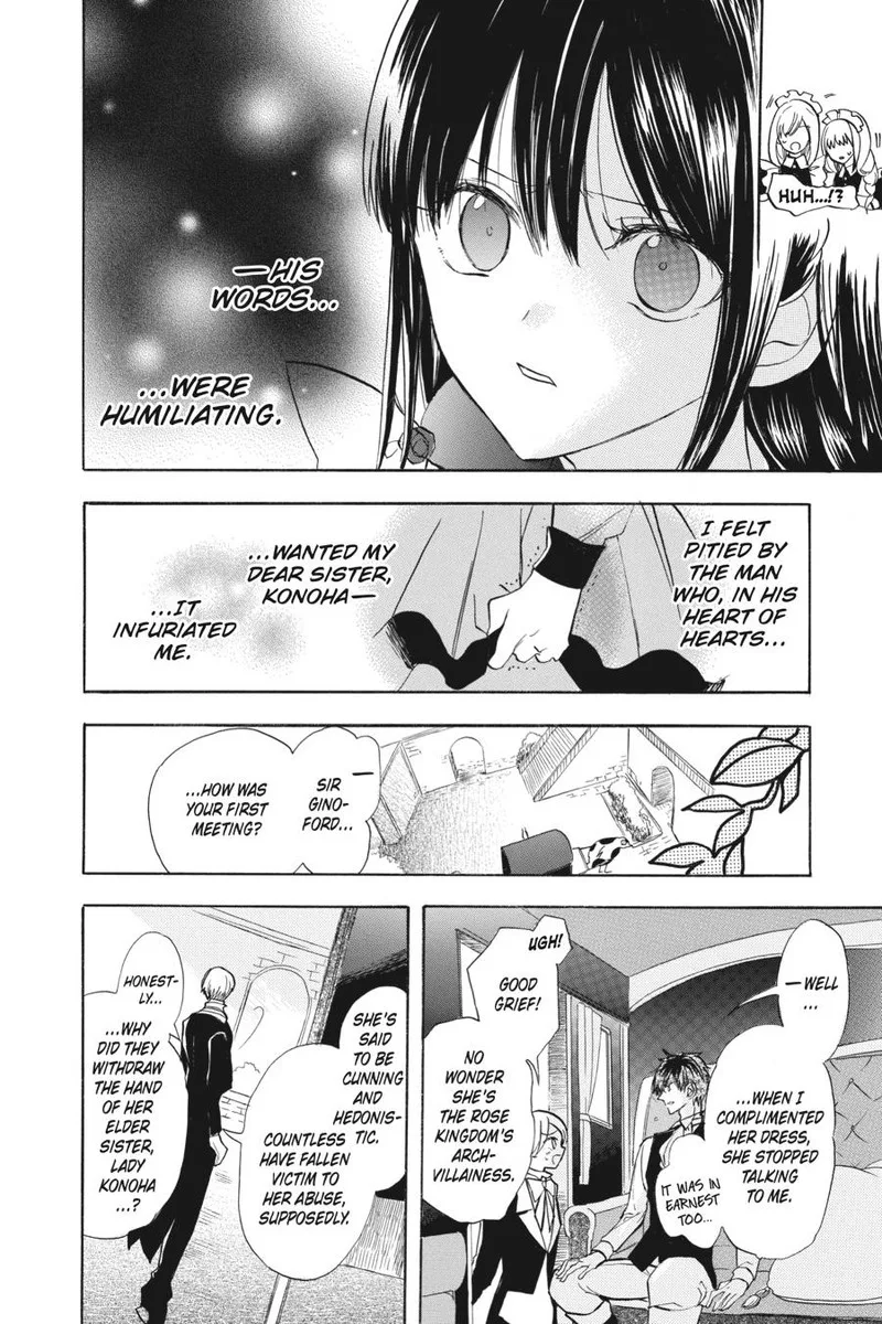 Tensei Akujo no Kuro Rekishi Chapter 53 page 12