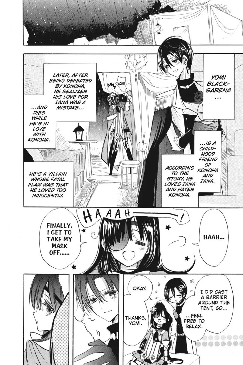 Tensei Akujo no Kuro Rekishi Chapter 54 page 12