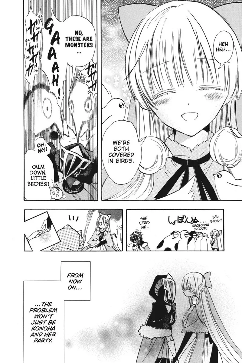 Tensei Akujo no Kuro Rekishi Chapter 54 page 21