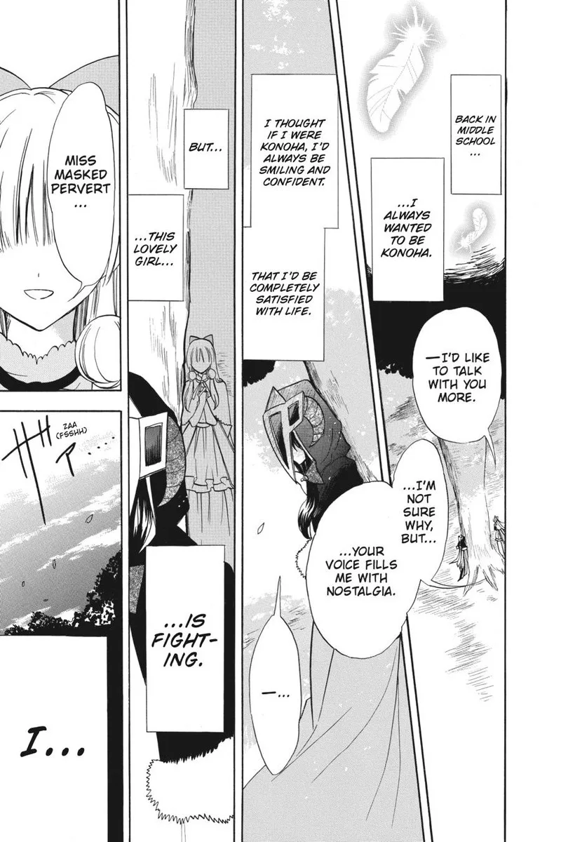 Tensei Akujo no Kuro Rekishi Chapter 54 page 19