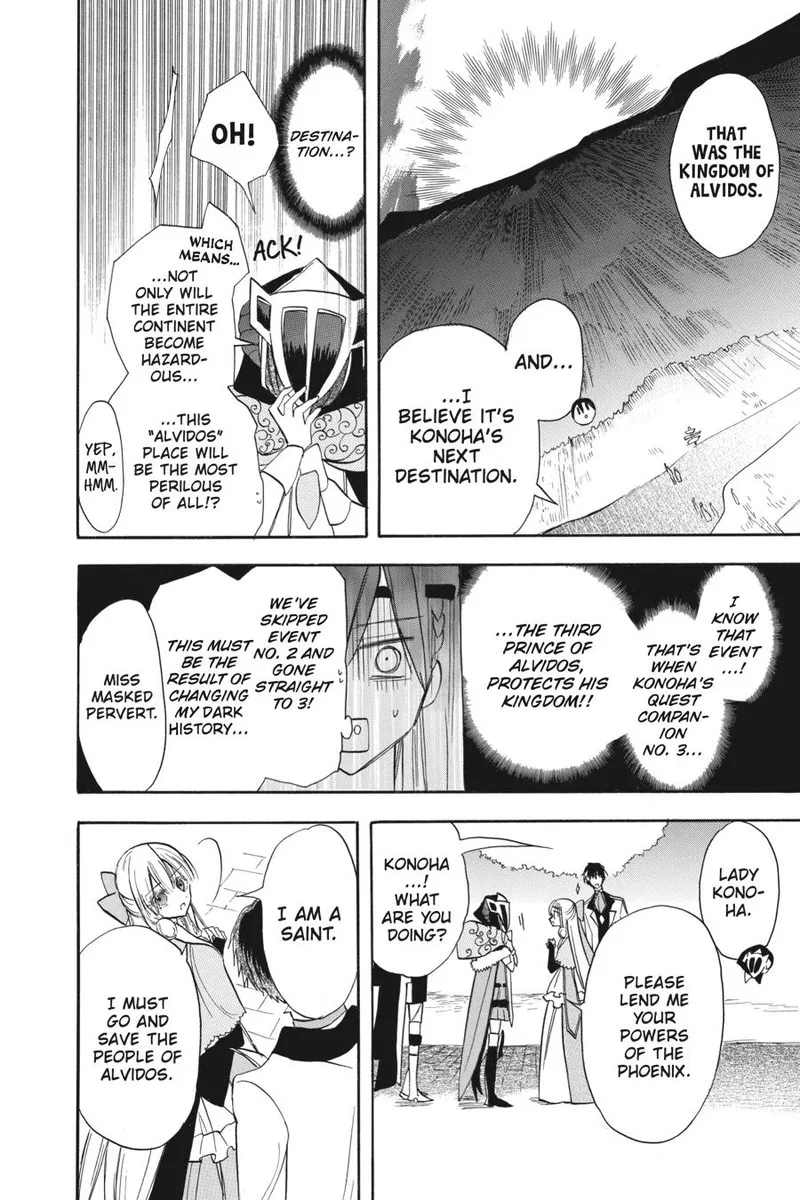Tensei Akujo no Kuro Rekishi Chapter 54 page 27