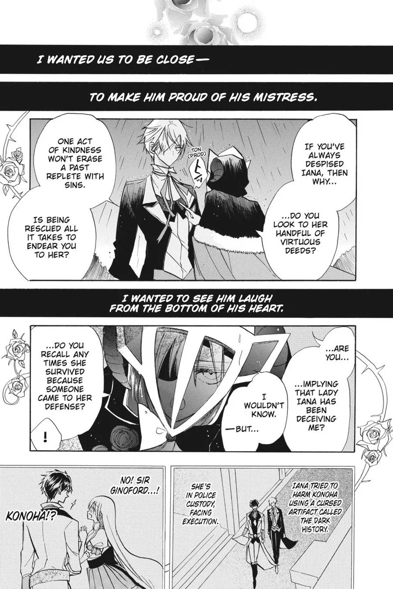 Tensei Akujo no Kuro Rekishi Chapter 54 page 5