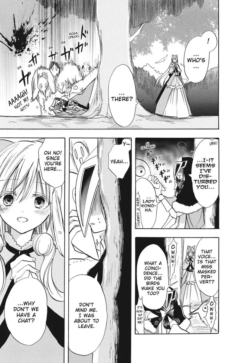 Tensei Akujo no Kuro Rekishi Chapter 54 page 17