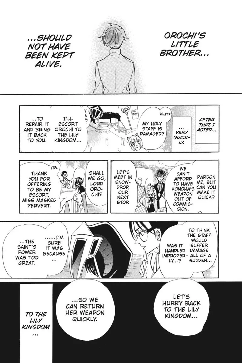 Tensei Akujo no Kuro Rekishi Chapter 55 page 19