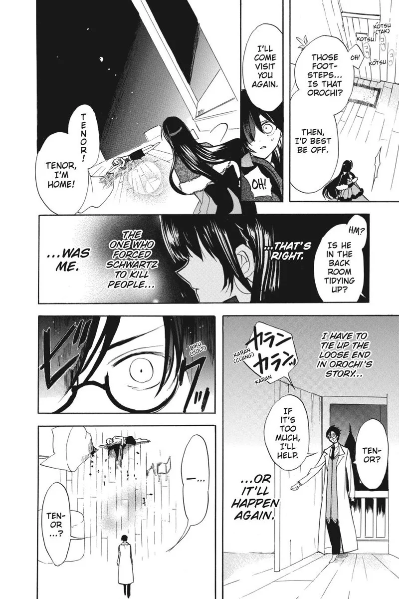 Tensei Akujo no Kuro Rekishi Chapter 55 page 23