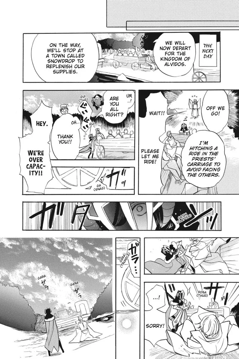 Tensei Akujo no Kuro Rekishi Chapter 55 page 12