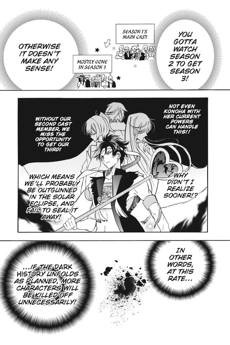 Tensei Akujo no Kuro Rekishi Chapter 55 page 5