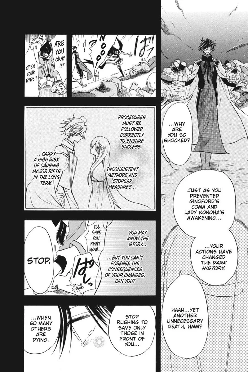 Tensei Akujo no Kuro Rekishi Chapter 55 page 8