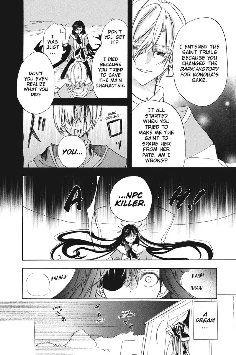 Tensei Akujo no Kuro Rekishi Chapter 55 page 10