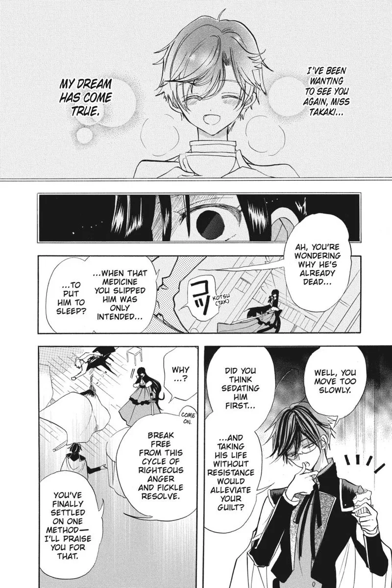 Tensei Akujo no Kuro Rekishi Chapter 55 page 21