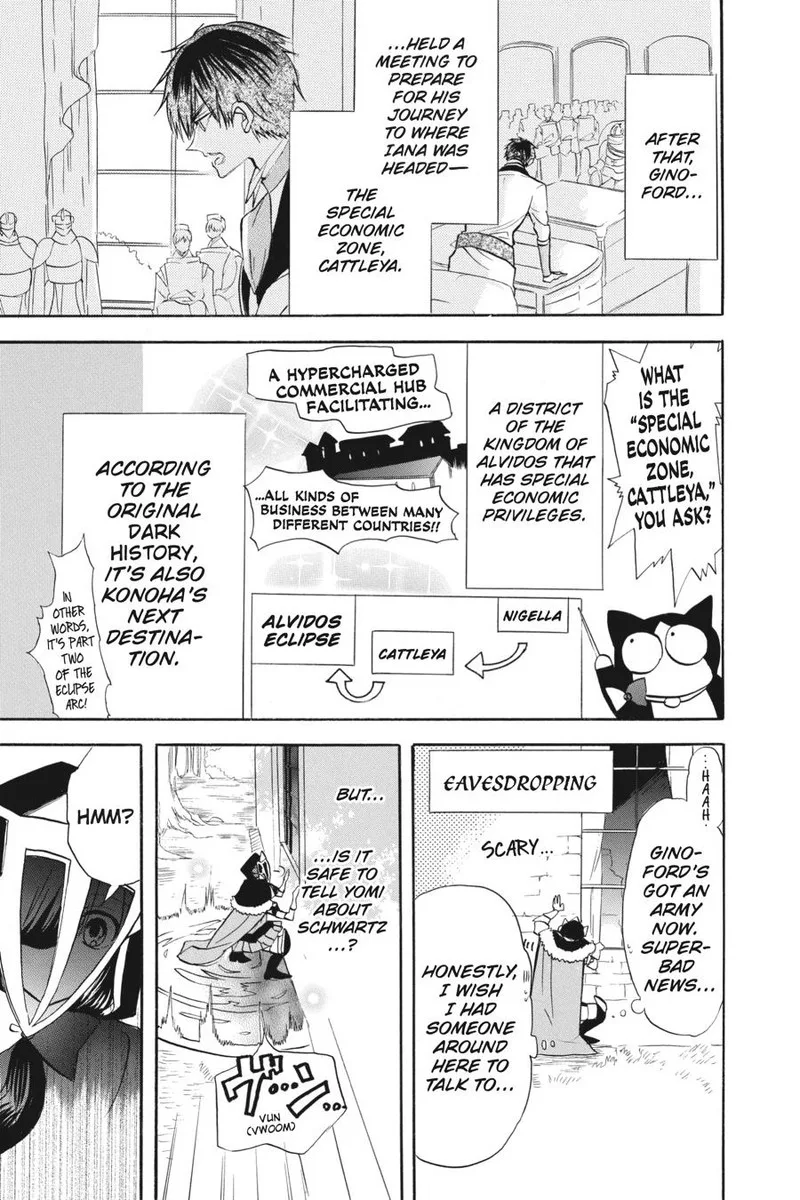 Tensei Akujo no Kuro Rekishi Chapter 57 page 15