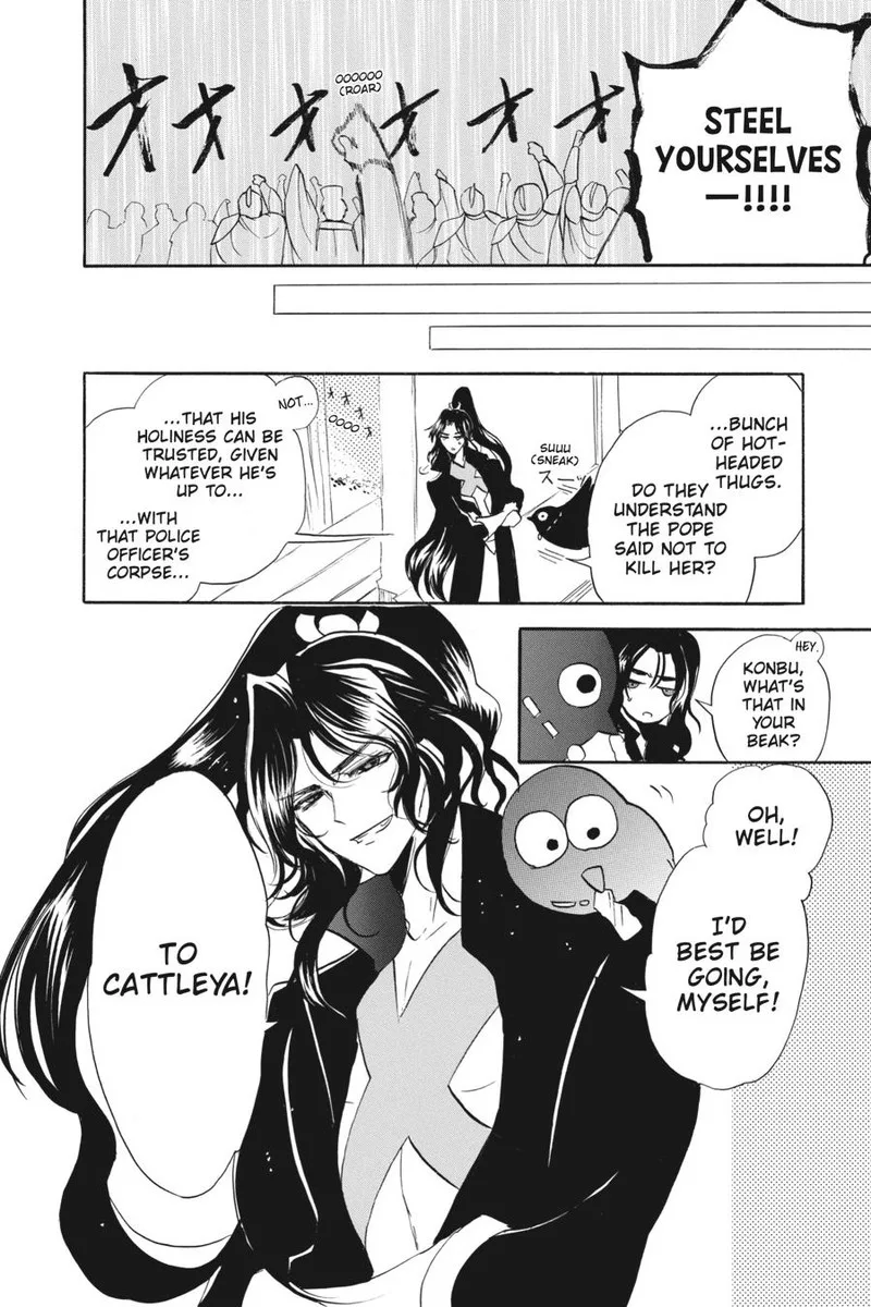 Tensei Akujo no Kuro Rekishi Chapter 57 page 33