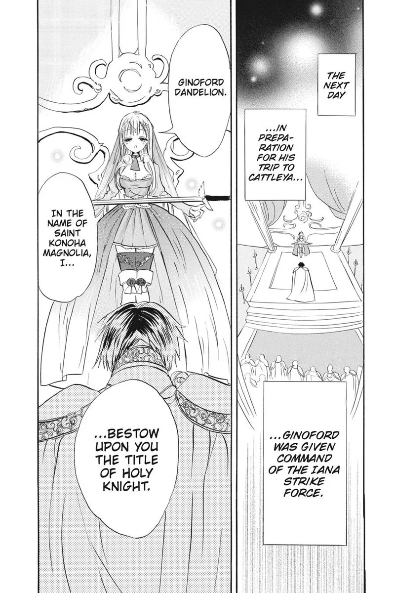 Tensei Akujo no Kuro Rekishi Chapter 57 page 31