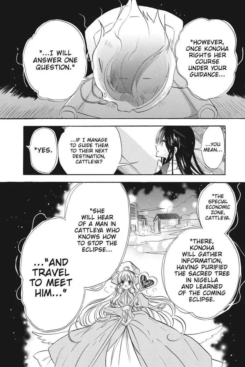 Tensei Akujo no Kuro Rekishi Chapter 57 page 25