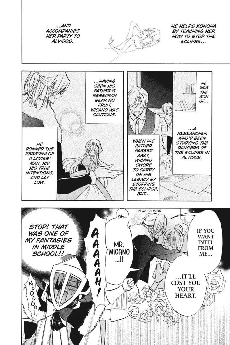 Tensei Akujo no Kuro Rekishi Chapter 58 page 6