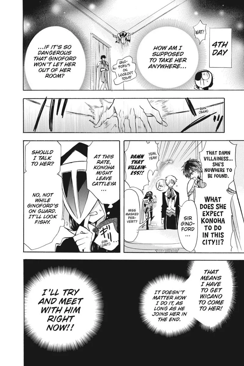 Tensei Akujo no Kuro Rekishi Chapter 58 page 8