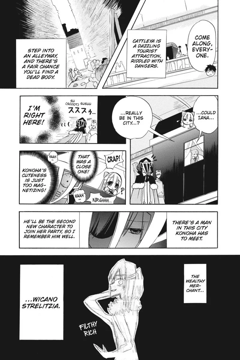 Tensei Akujo no Kuro Rekishi Chapter 58 page 5