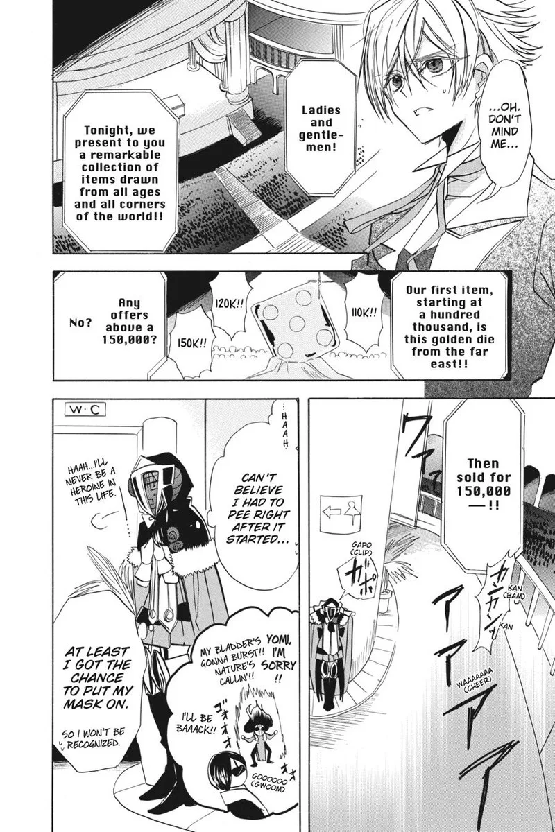 Tensei Akujo no Kuro Rekishi Chapter 59 page 12