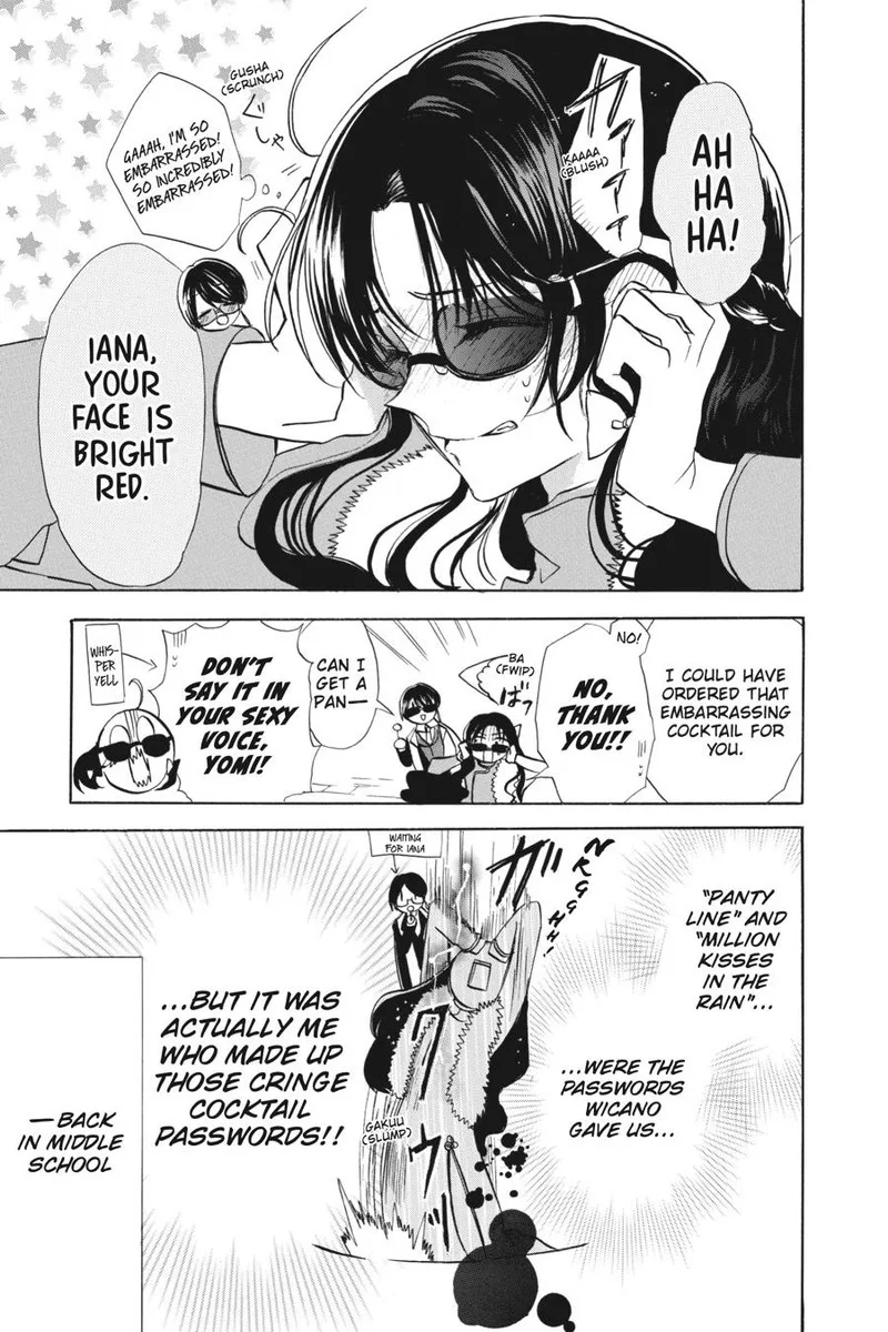 Tensei Akujo no Kuro Rekishi Chapter 59 page 7