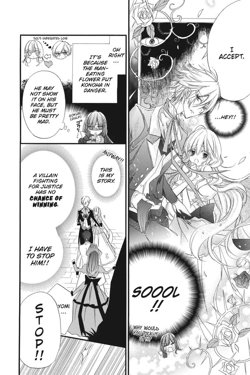 Tensei Akujo no Kuro Rekishi Chapter 6 page 4