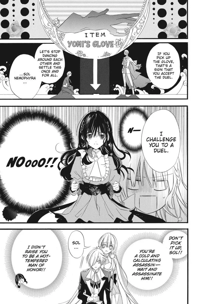 Tensei Akujo no Kuro Rekishi Chapter 6 page 3