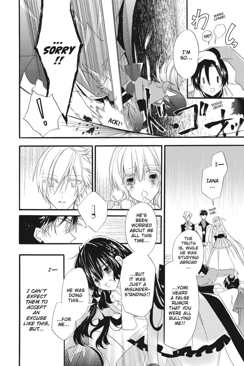 Tensei Akujo no Kuro Rekishi Chapter 6 page 23